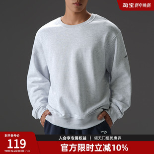 健身运动卫衣男 宽松纯色大码 BD健美站秋季 重磅简约纯棉圆领套头衫
