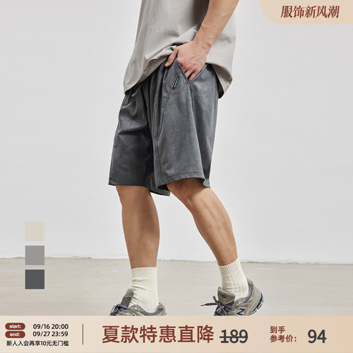麂皮绒五分裤男宽松运动