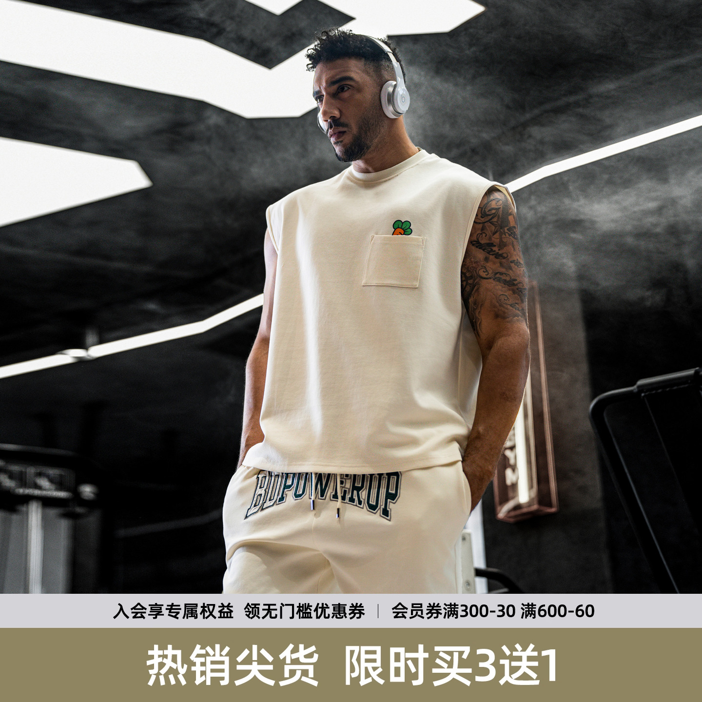 小萝卜联名款无袖背心