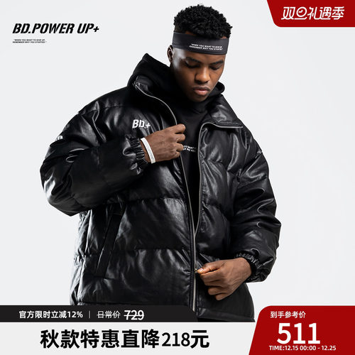 加厚白鸭绒运动羽绒服男