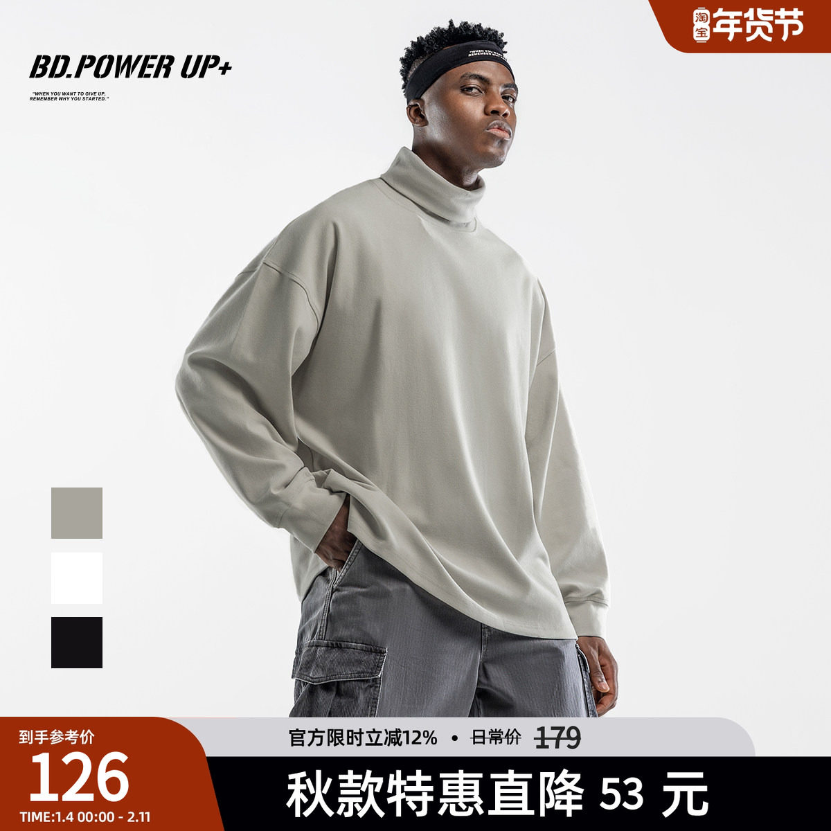 BD健美站长袖t恤男春季印花内搭高领打底衫百搭宽松运动t恤男