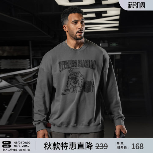 BD纯棉印花卫衣男健身套头衫