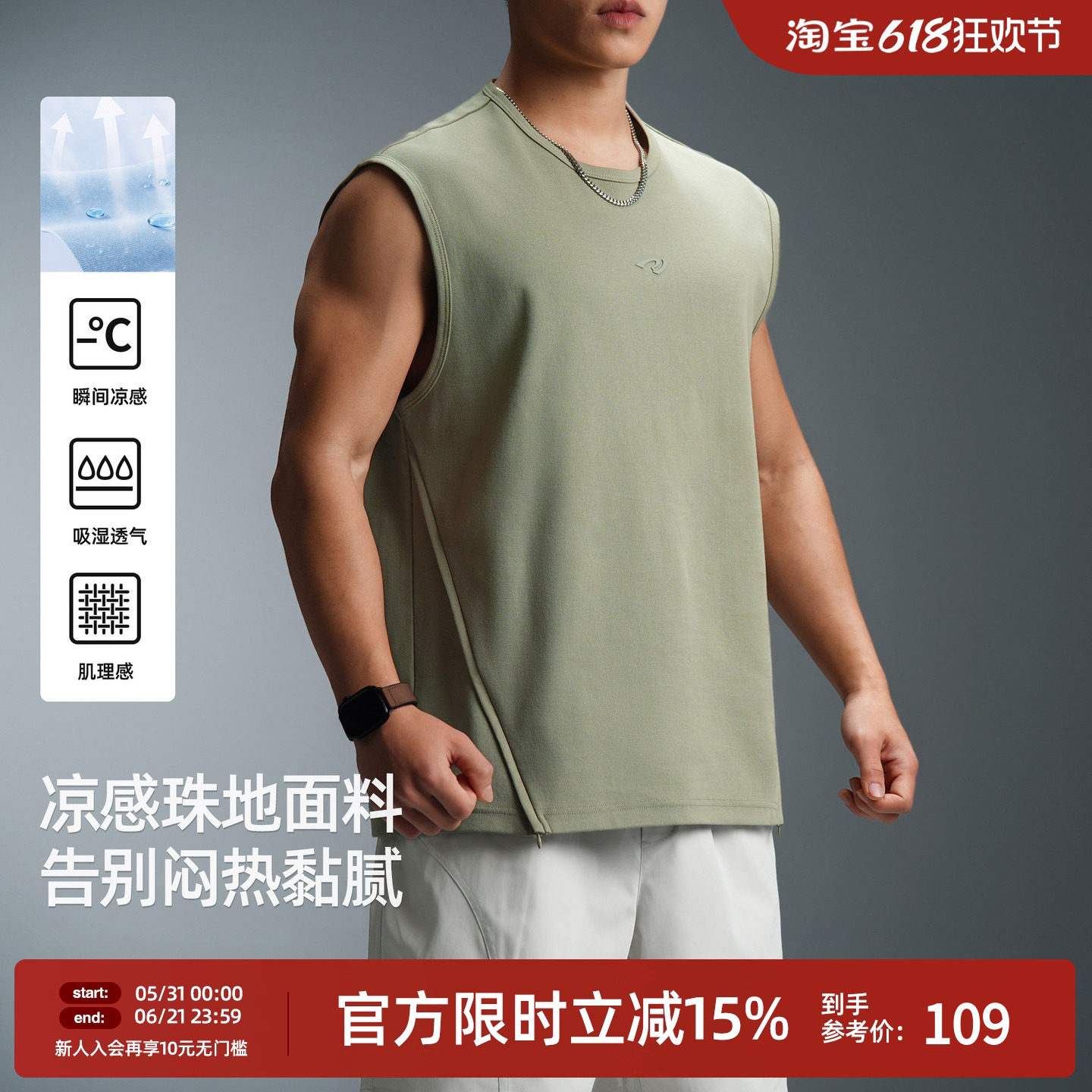 BD美式夏季新款健身运动背心男简约纯色坎肩大码圆领凉无袖感t恤