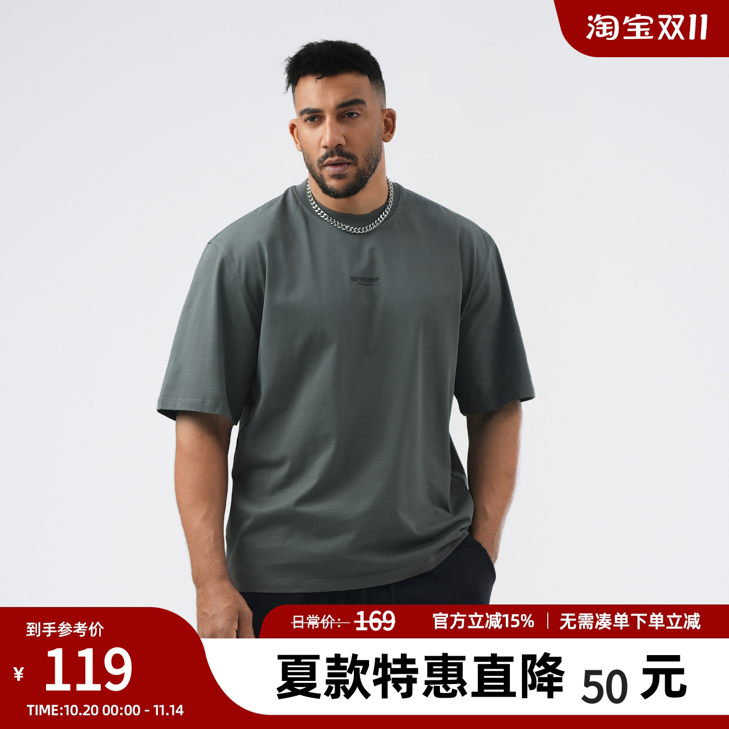 BD健美站夏季纯棉针织美式短袖简约复古印花运动t恤男宽松