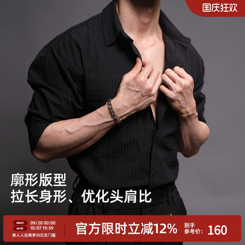 老钱风男士泡泡纱健身翻领外套