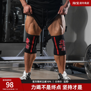 BD健美站专业力量举护膝男深蹲硬拉护具健身训练加压运动护膝