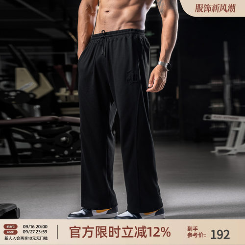 BD男针织直筒卫裤运动长裤