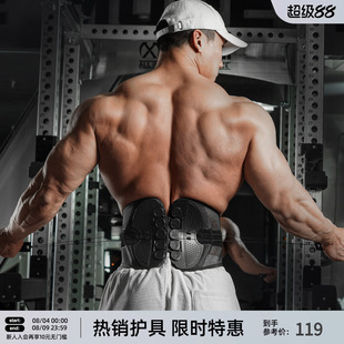 BD新款可调节滑轮加压训练束腰带透气网眼腰椎支撑护腰带