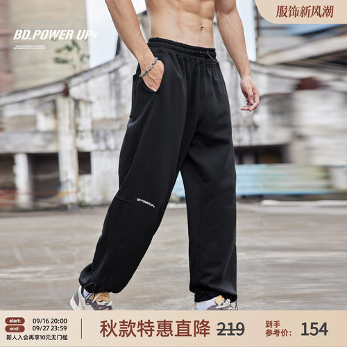 纯棉宽松印花运动长裤男