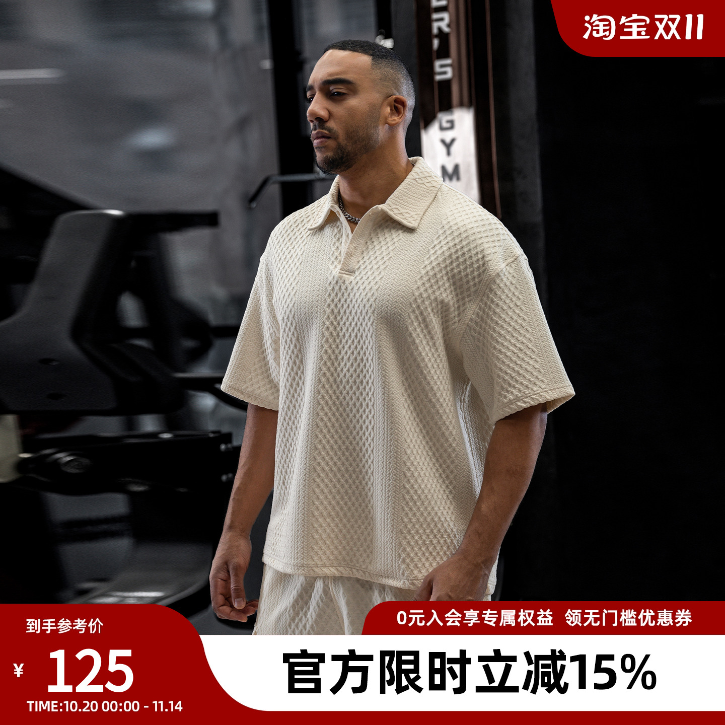 BD健美站夏季肌理感重磅t恤男运动健身宽松大码短袖男士polo衫