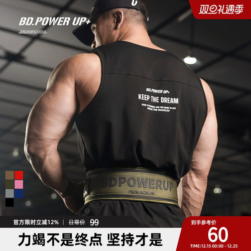 多色基础健身训练腰带