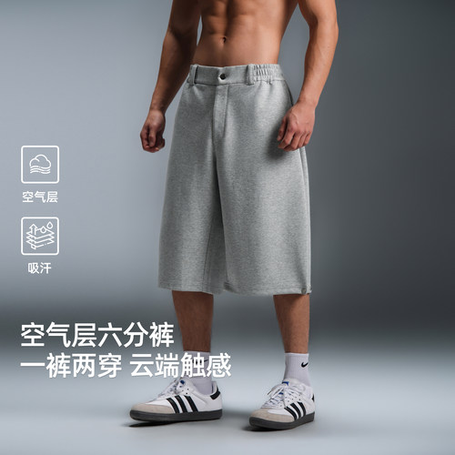 BD空气层男六分运动短裤