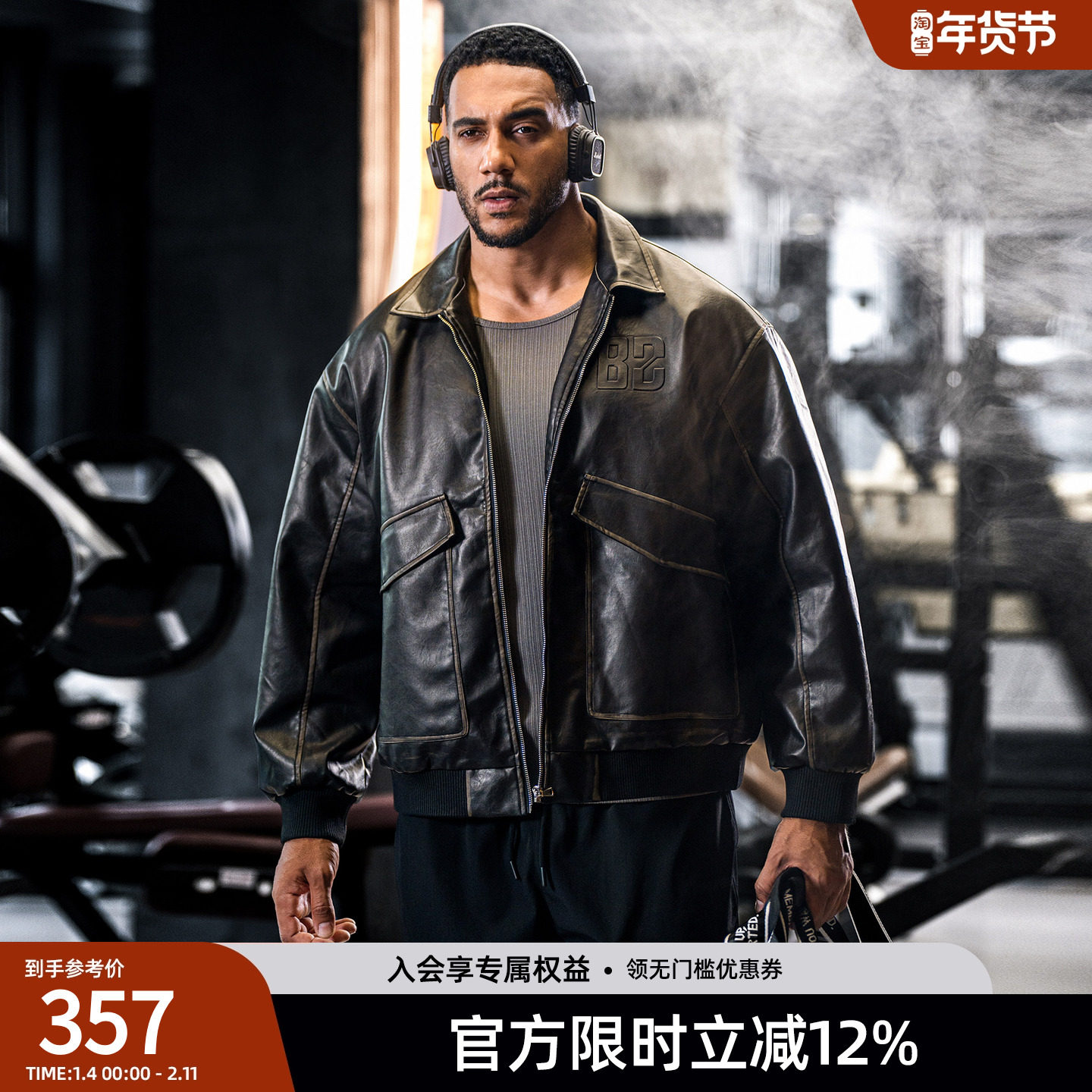 bdpowerup新款复古擦色PU皮衣美式翻领大口袋机车夹克外套男宽松,运动服/休闲服装,运动茄克/外套,淘宝优惠券,粉丝福利购,淘宝优惠卷