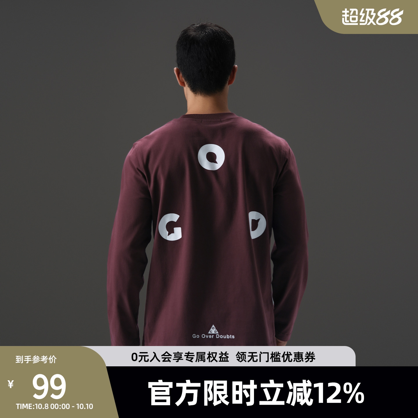BD健美站新款速干长袖t恤男宽松简约秋季印花纯棉运动打底衫