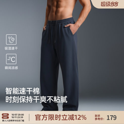 秋季直筒裤针织运动长裤