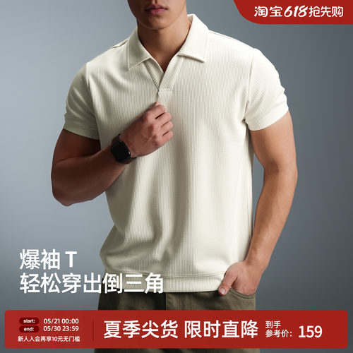 BD健美站海鸥领短袖Polo衫男夏季