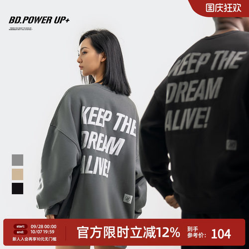 发泡印花圆领卫衣保暖宽松