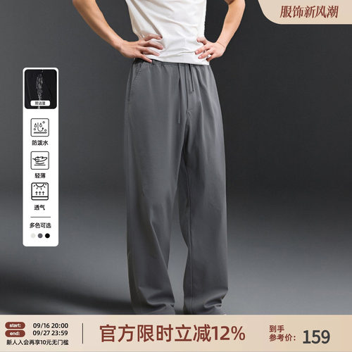 纯色梭织运动长裤男宽松