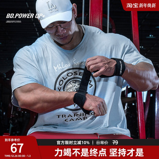 BD健美站健身装 备男硬拉助力带器械划船引体向上多功能运动护掌