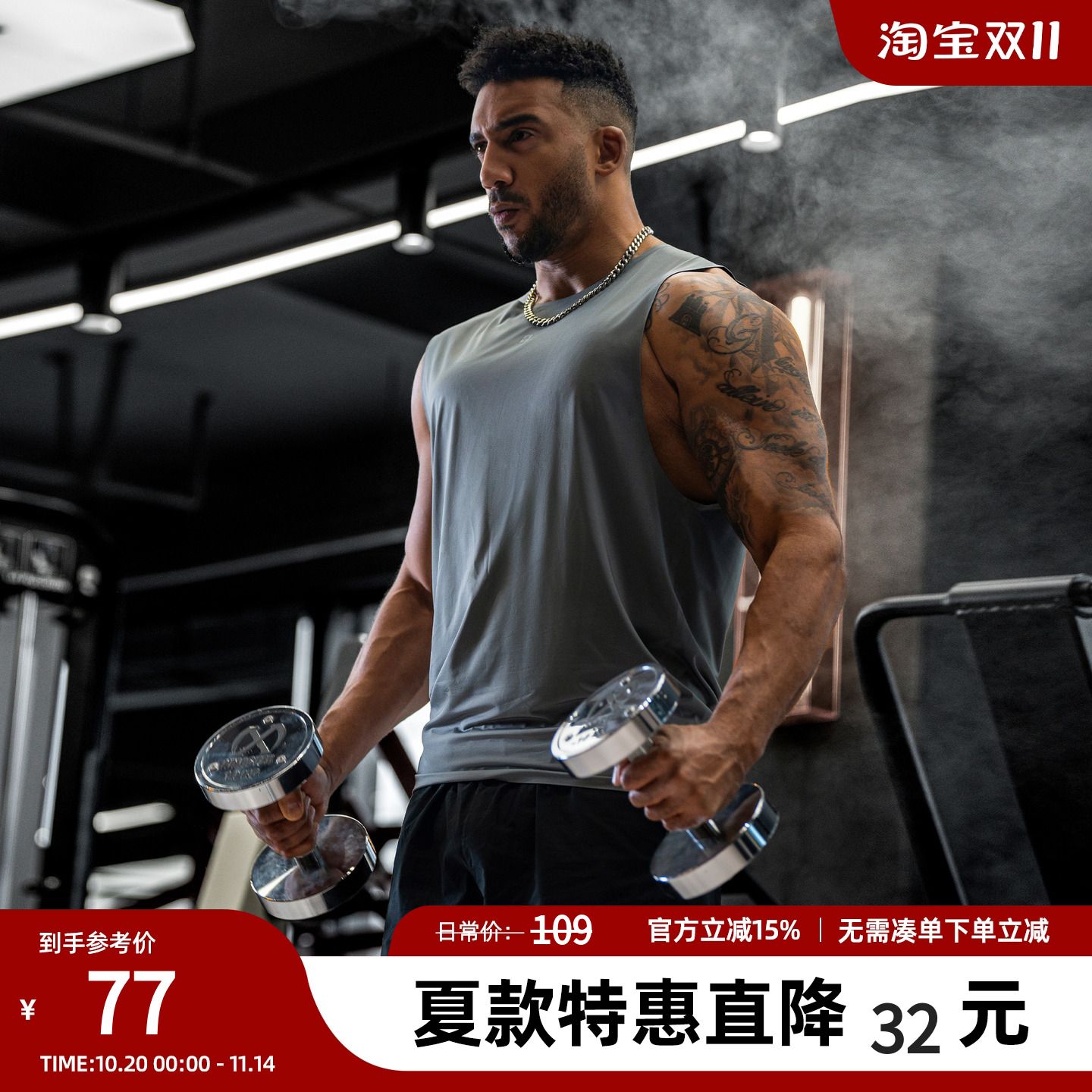 bdpowerup夏季零压感薄款弹力健身背心简约印花无缝制运动背心男