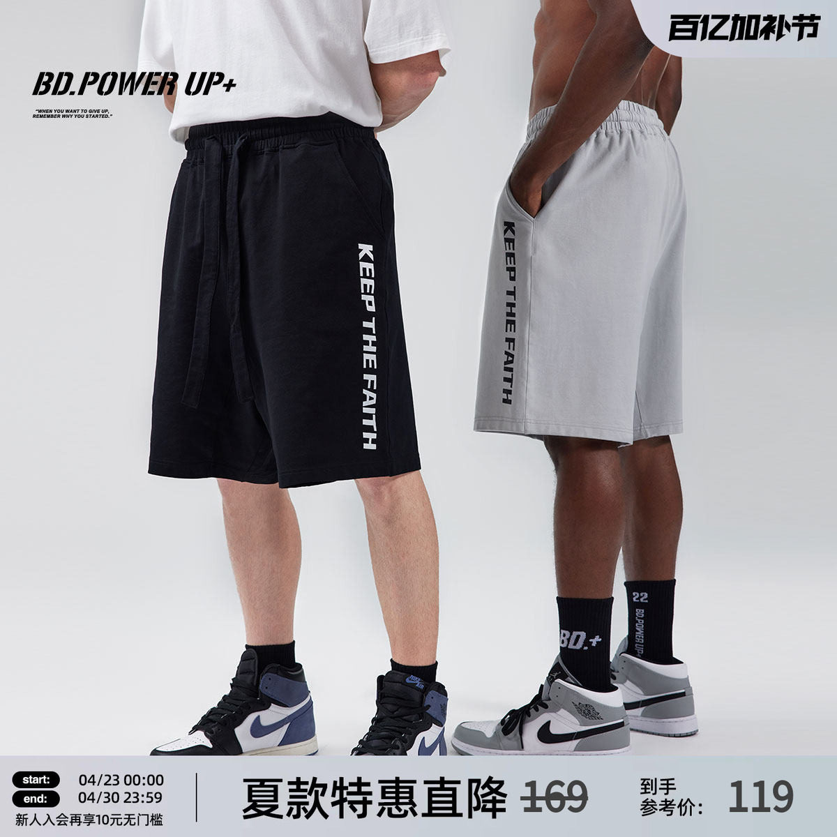 BD新款短裤男夏季印花时尚吊裆休闲短裤男宽松百搭