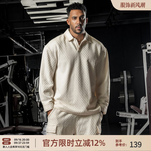 肌理感翻领长袖polo衫男