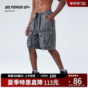 BD.POWER UP+夏季新款牛仔短裤男简约宽松休闲短裤男百搭潮流