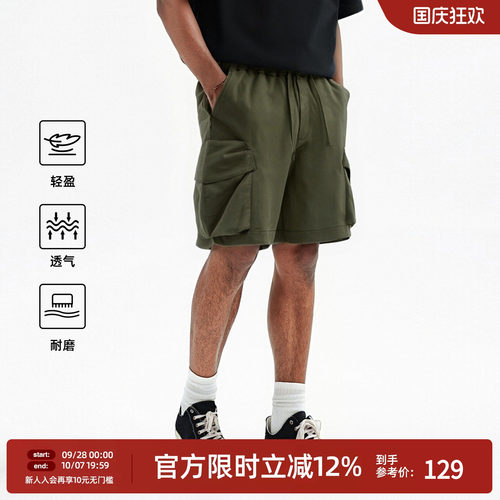 轻薄梭织工装运动短裤