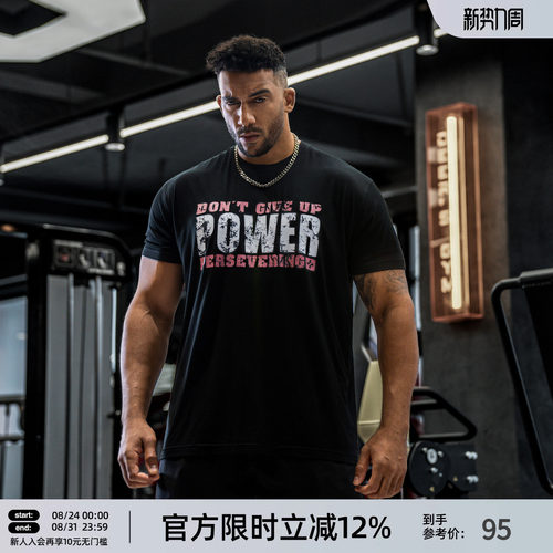夏季薄款爆袖大印花运动T恤男