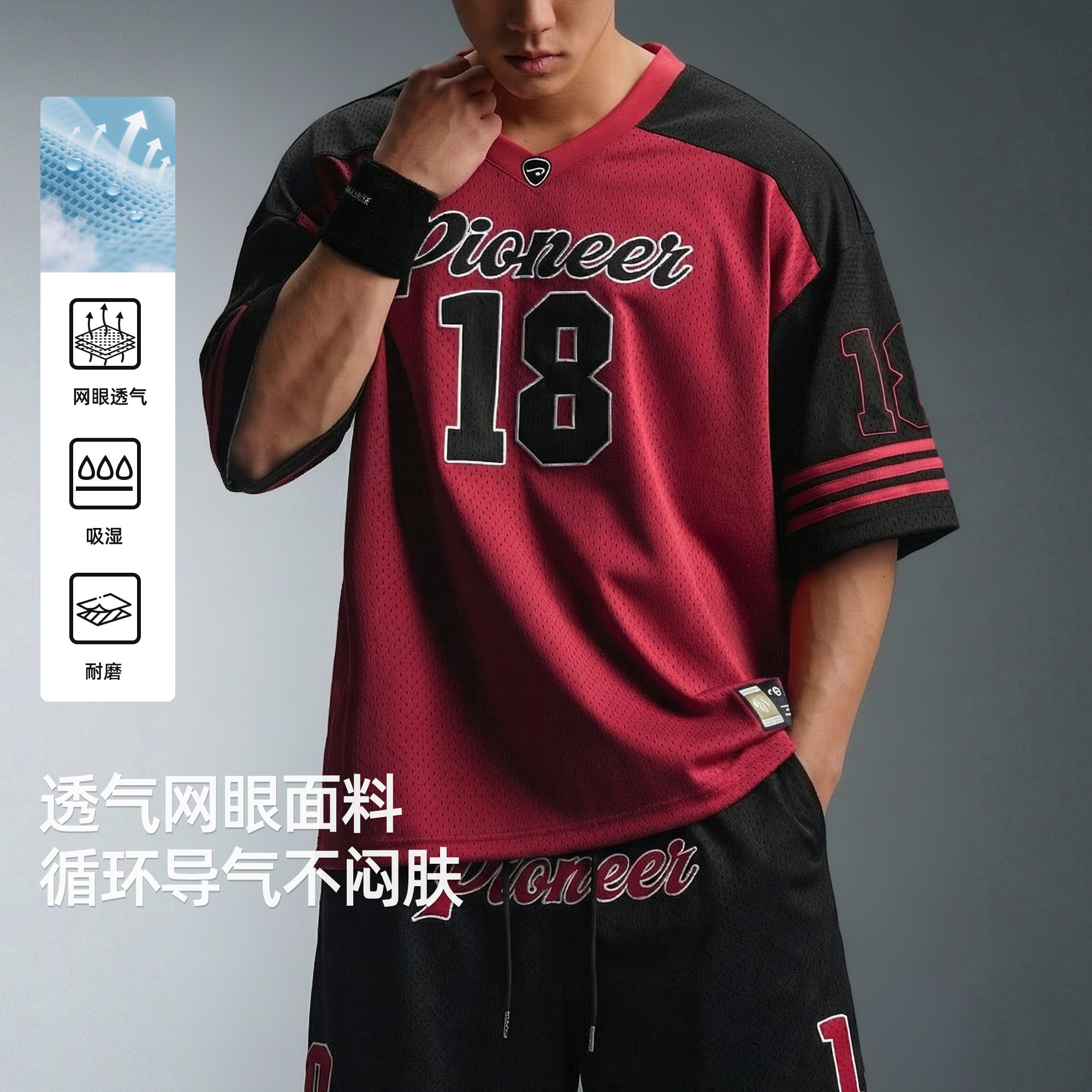 BD重磅网眼短袖男小V领美式复古运动健身T恤夏季透气宽松篮球球衣