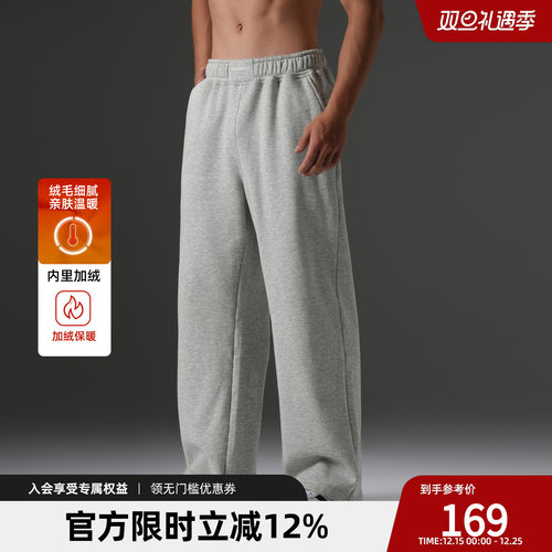 冬季加绒加厚针织直筒裤