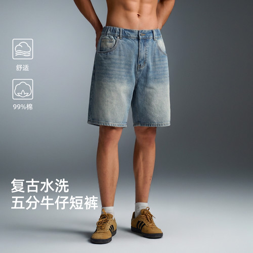 BD夏季复古牛仔五分短裤男做旧