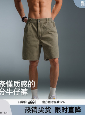 BD夏季纯棉牛仔短裤男简约休闲纯色四分裤男士宽松直筒健身运动裤