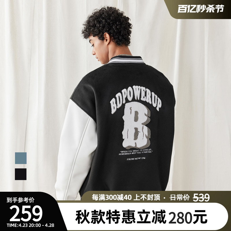 bdpowerup春季美式字母绣花棒球服时尚拼接毛巾绣运动外套男宽松