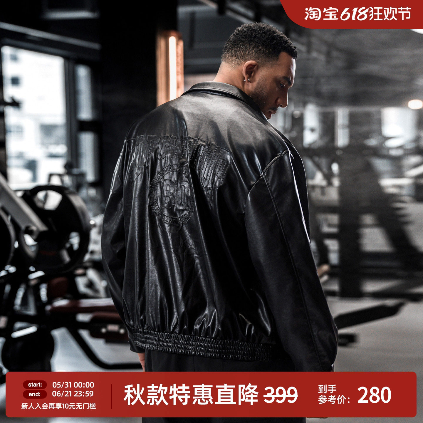 BD秋季软皮绣花PU皮衣美式复古翻领夹克外套男宽松
