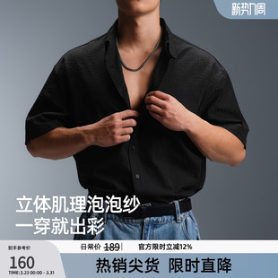 开衫 BD老钱风美式 复古肌理感泡泡纱上衣宽松休闲短袖 男士 健身衬衫