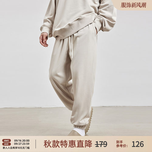 纯色束脚运动长裤男宽松