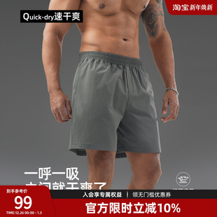 男简约纯色健身运动短裤 bdpowerup轻薄梭织四分裤 男宽松 速干