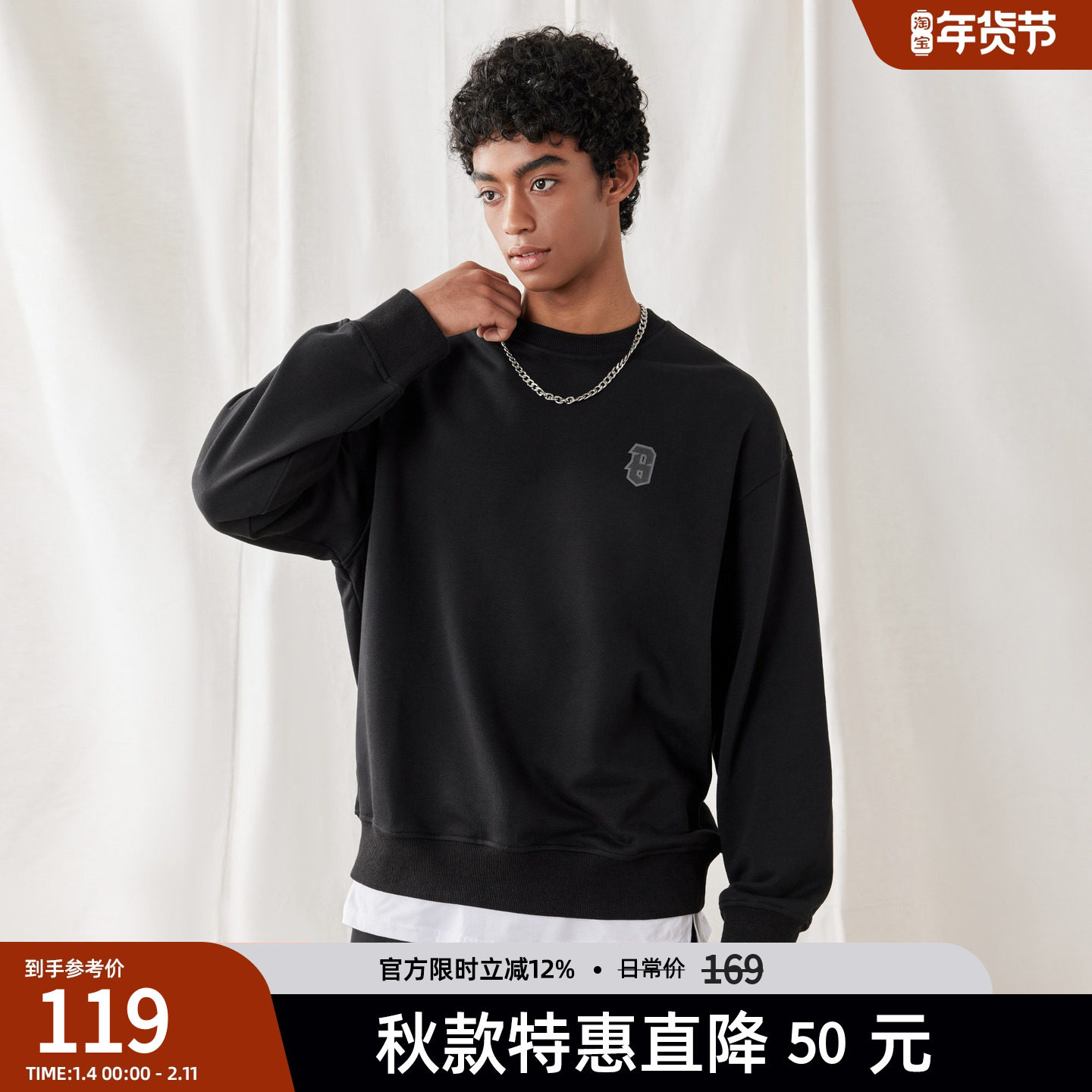 bdpowerup新款针织黑色卫衣男简约印花休闲圆领卫衣男宽松,运动服/休闲服装,运动长裤,淘宝优惠券,粉丝福利购,淘宝优惠卷