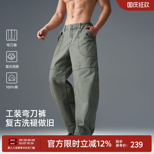 BD秋季男美式做旧弯刀工装裤