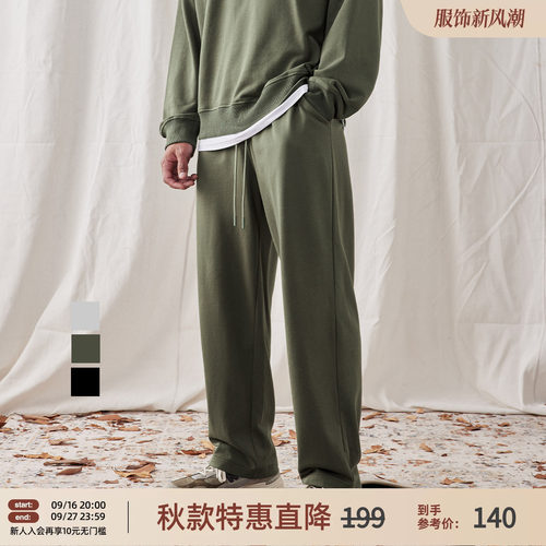 纯色直筒运动长裤男宽松