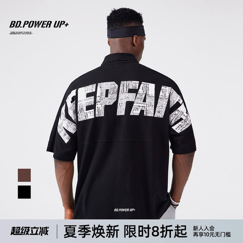 BD.POWERUP+夏季短袖男