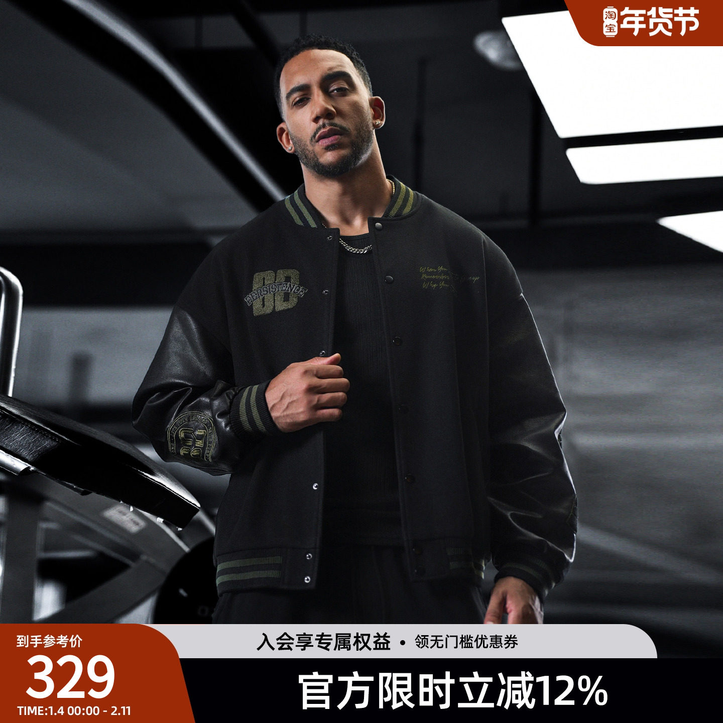 BD健美站美式毛呢棒球服男款复古秋冬休闲黑色夹克外套男宽松,男装,棒球夹克,淘宝优惠券,粉丝福利购,淘宝优惠卷