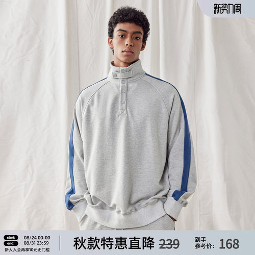 半排扣立领刺绣卫衣男