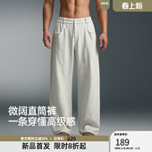 微阔直筒裤 宽松训练运动长裤 男大码 男士 针织休闲卫裤 BD健美站春季