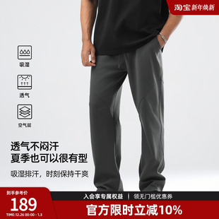 宽松运动健身阔腿长裤 BD健美站秋季 美式 男士 简约镰刀直筒休闲裤