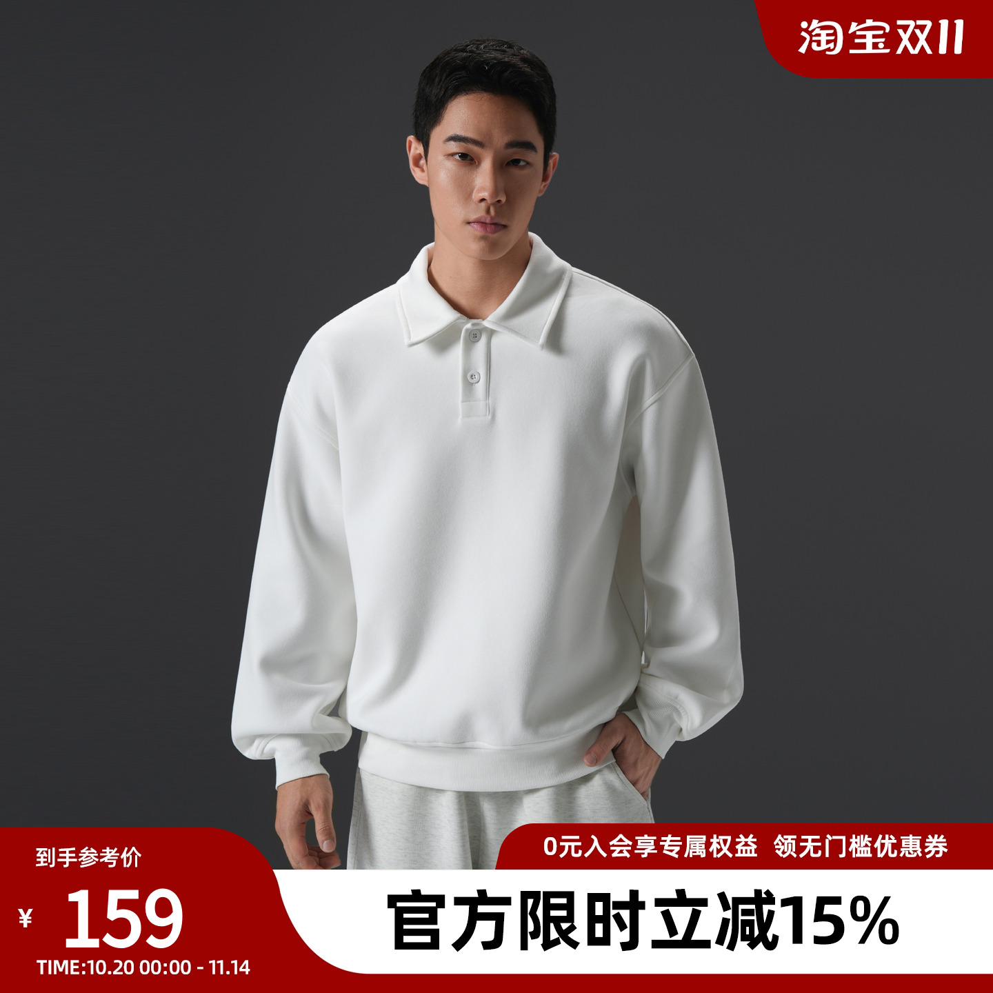 美式肌理感长袖Polo衫