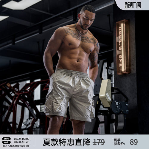 夏季网眼透气宽松工装运动短裤男
