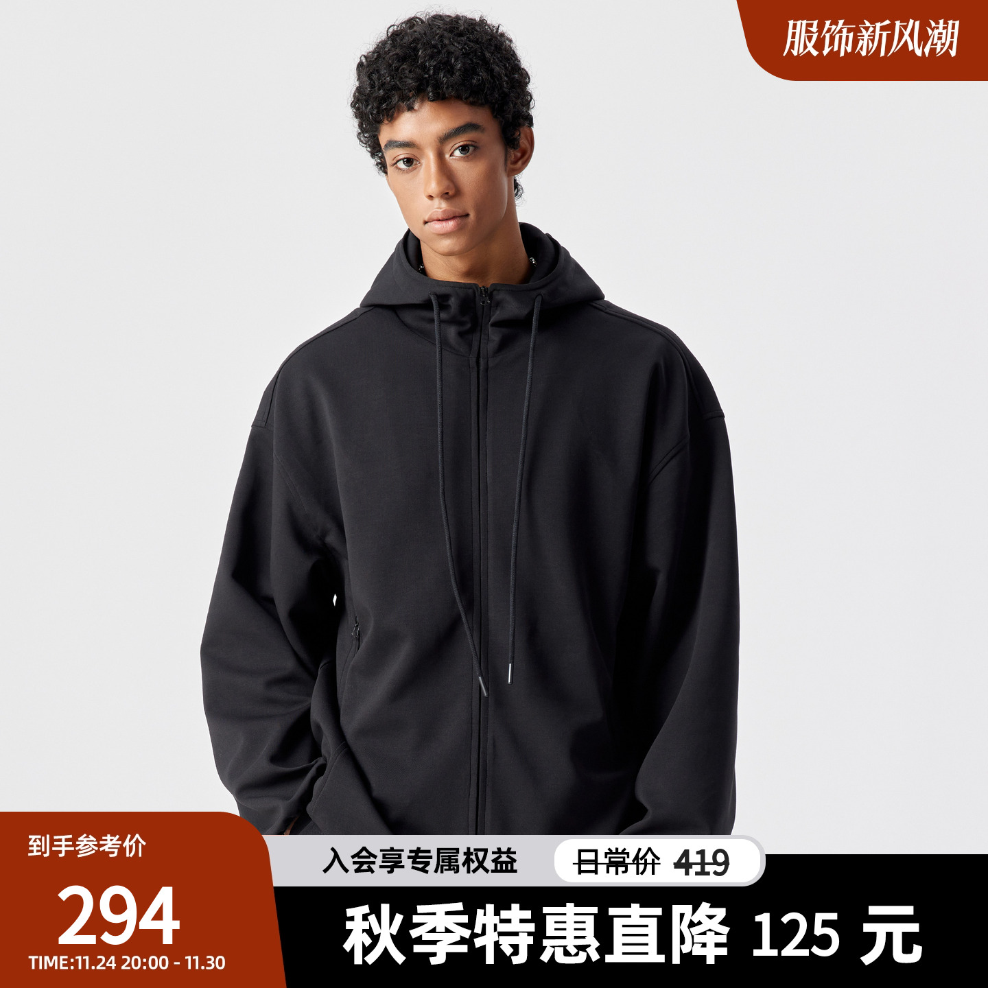 宽松印花针织连帽外套男