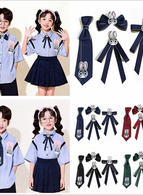 六一儿童演出领结小学生运动会啦啦操幼儿园宝宝合唱服兔子小领结
